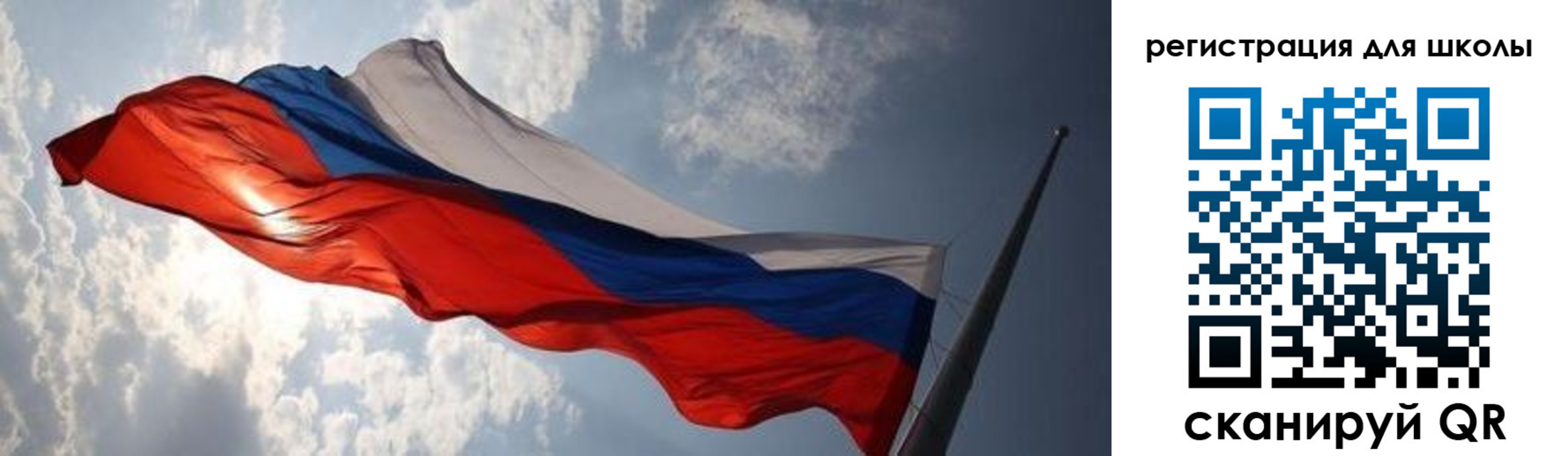 регистрация в Знаменске