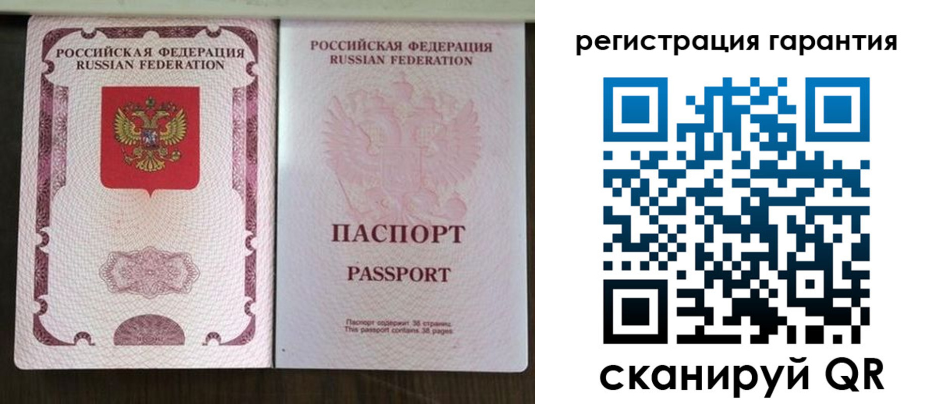 прописка регистрация в Знаменске